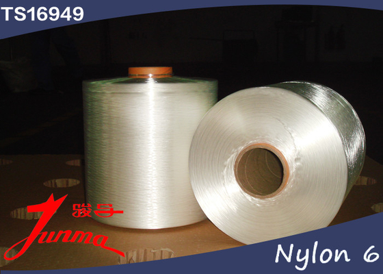 Raw White 840D Nylon Filament Yarn High Tenacity Nylon 6 Yarn