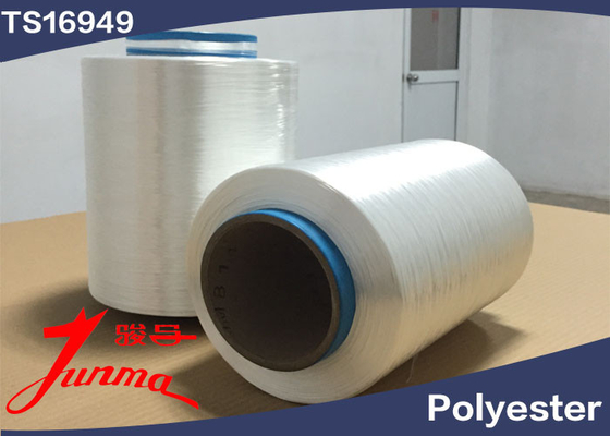 1300D HMLS Industrial Polyester Yarn For Weaving Vehicle Tire Fabric